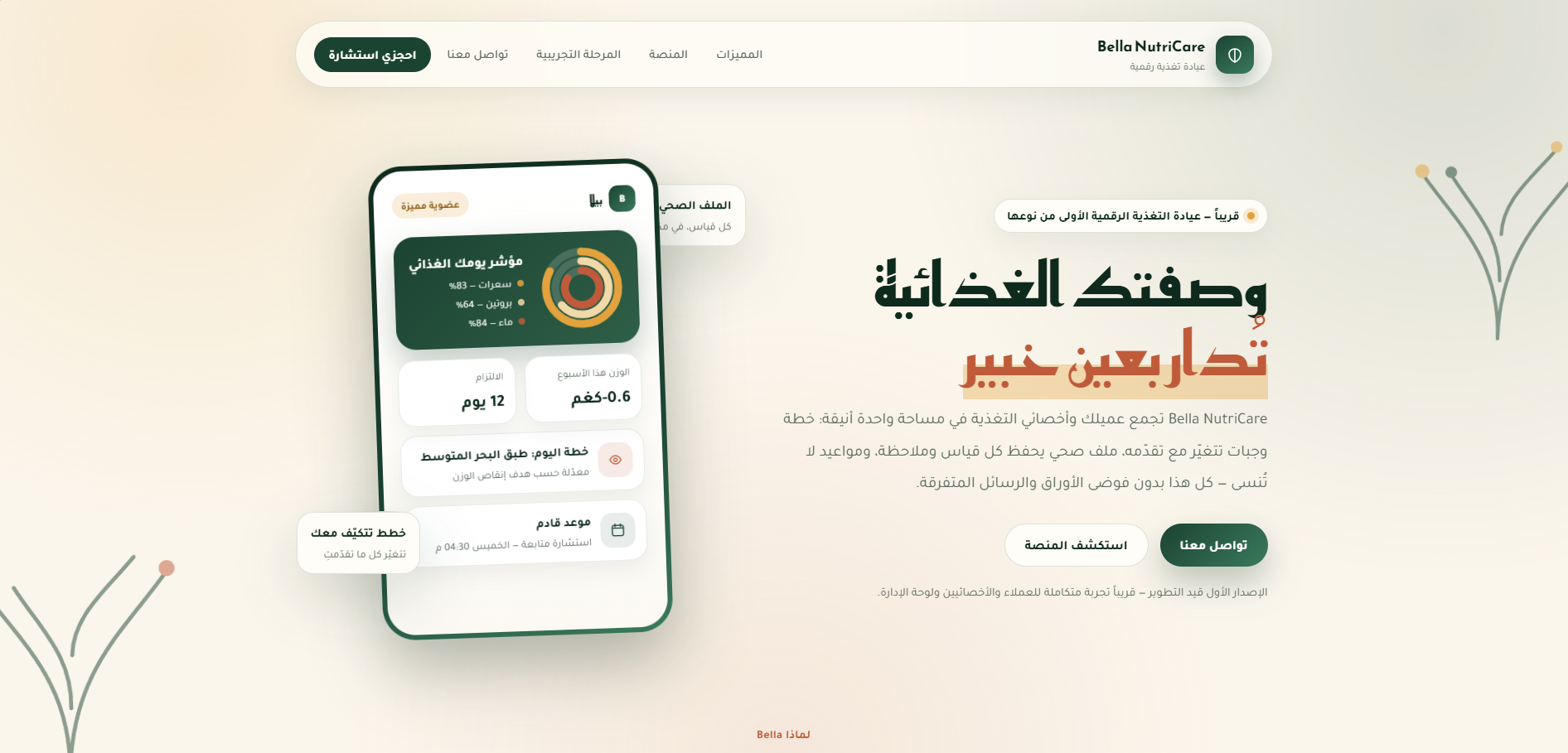 sponsor image